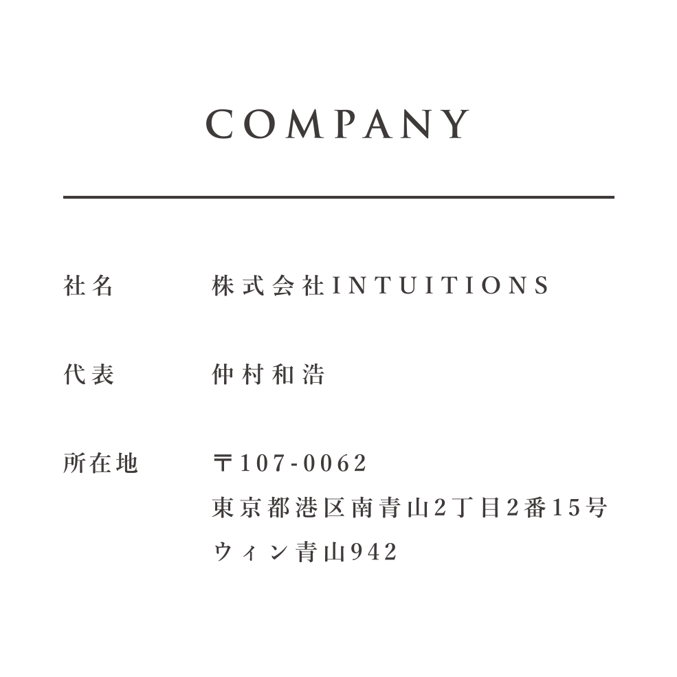 company